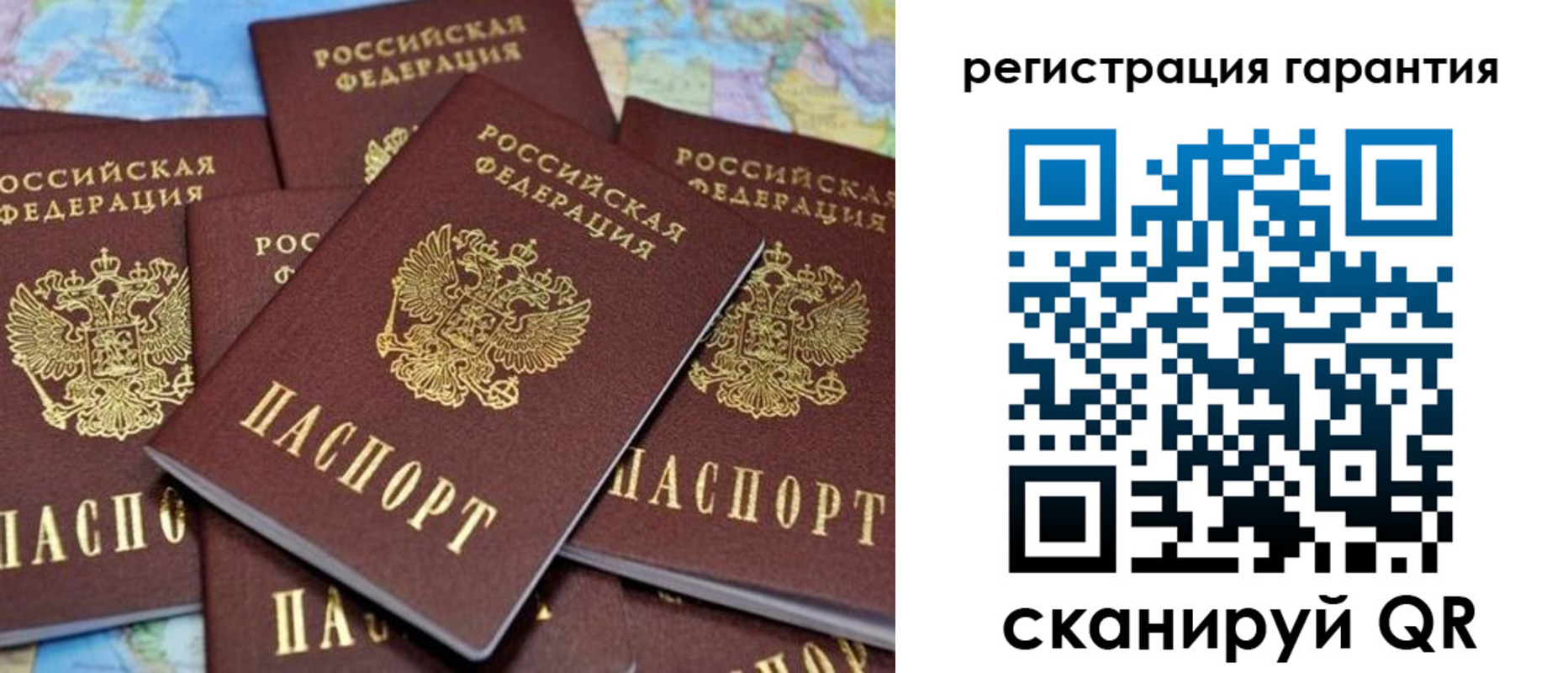 временная регистрация недорого в Жирновске