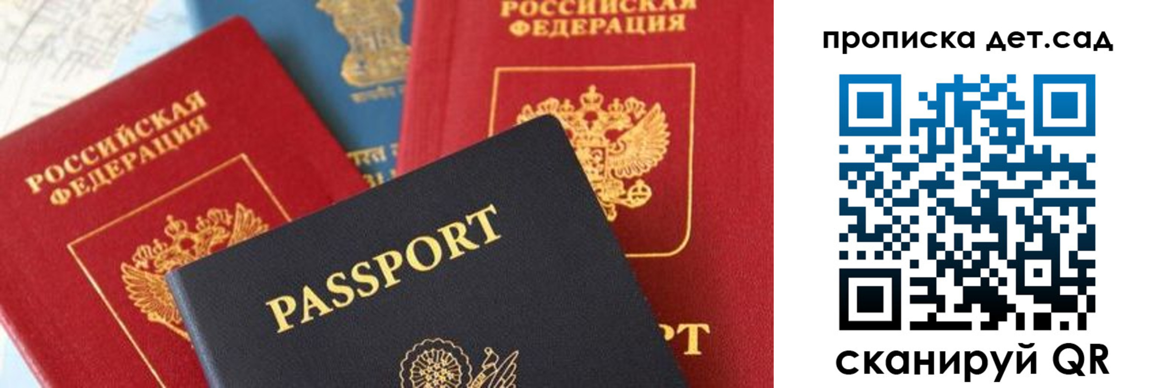 прописка для военкомата в Жирновске