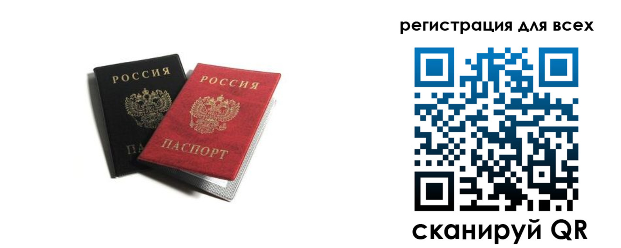 где прописаться в Жирновске