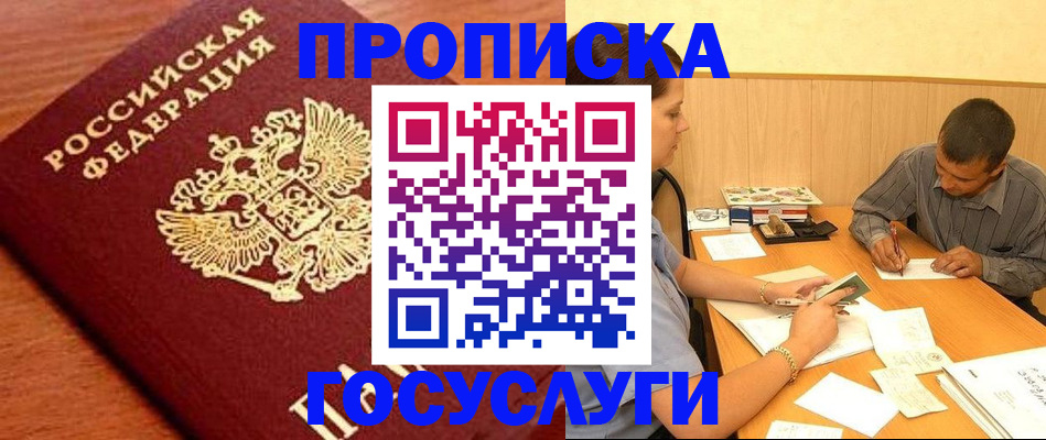 форма 3 в Жирновске